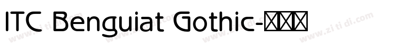 ITC Benguiat Gothic字体转换